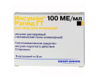 Инсуман Рапид 300МО ((Insuman Rapid) 5х3мл